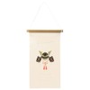 Greenhouse Embroidered Tapestry S Helmet Decoration 5017-B