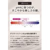 The LADY. Versailles Rose Fermented Soap, Delicate Zone, Rose Placenta,