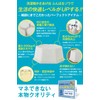 Fluffy Elephant Washing Machine, Washing Machine Stand, Anti-Vibration Rubber, Washing