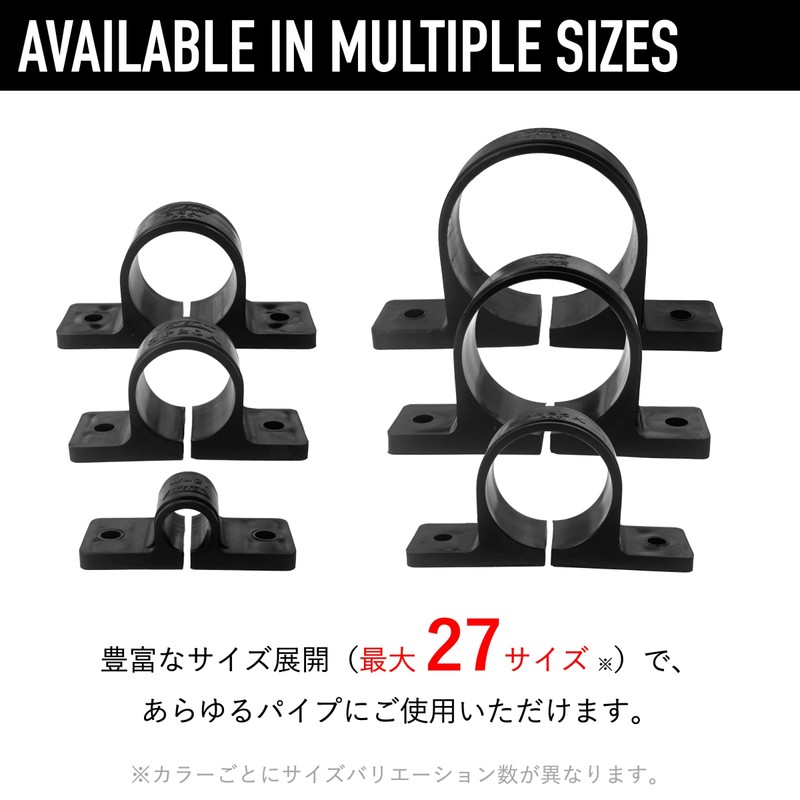 Kouei Kasei KFBS01-3605 Resin Saddle Band, 1.0 inches (25.4 mm),