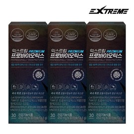 익스트림 김종국 프로바이오틱스 100억 유산균 450mg 90캡슐 x 1박스 3개월분) Extreme Kim Jong-kook Probiotics 10 Billion Lactobacillus 450mg 90 Capsules x 1 Box (3 Month Supply)