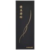 16-0376-220 Sailor Fountain Pen, Oil-based Ballpoint Pen, Shijin, Aryu, Black