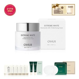 OHUI [Shinsegae Exclusive][5,000 Won Gift Certificate] Extreme White Niacinamide TX Melatoning Cream / [신세계단독][5천원상품권]익스트림 화이트 나이아신아마이드 TX 멜라토닝 크림