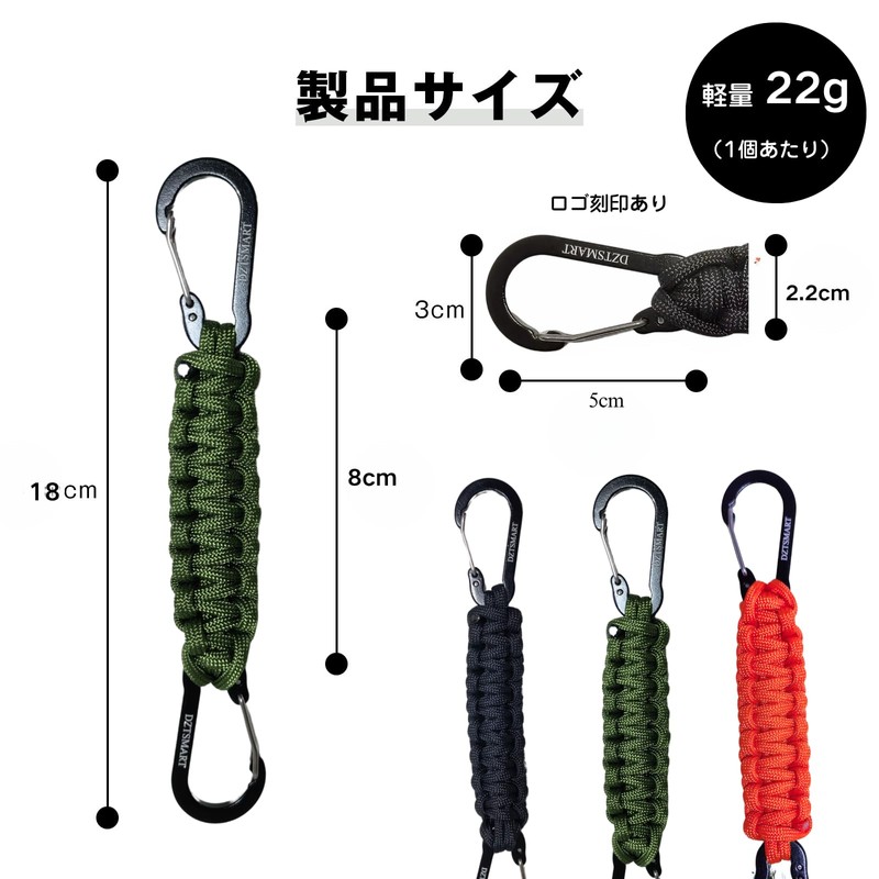 DZTSMART Carabiner Paracord Braided [Set of 2] Double Head Paracord