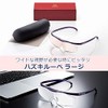Hazuki Loupe Large 1.6x Color Lens, New Purple