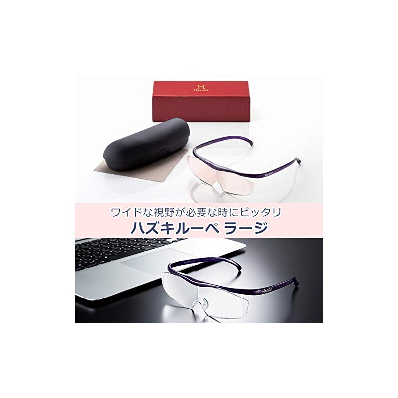 Hazuki Loupe Large 1.6x Color Lens, New Purple