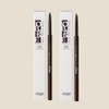 OBGE 1+1 Objet Easy Pencil Brow 0.08g 2pcs / 1+1