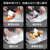 Titanium Cutting Board, Double Sided Cutting Board, For Kitchen, 304