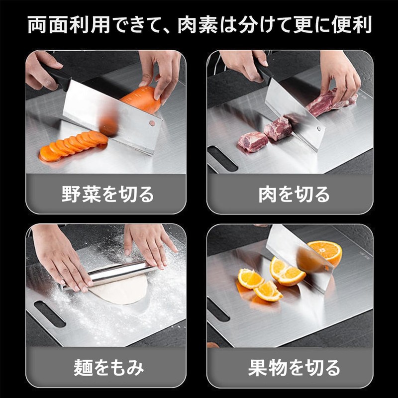 Titanium Cutting Board, Double Sided Cutting Board, For Kitchen, 304