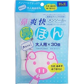 Nose Nose Invigorating Puffed Adult (Pack)