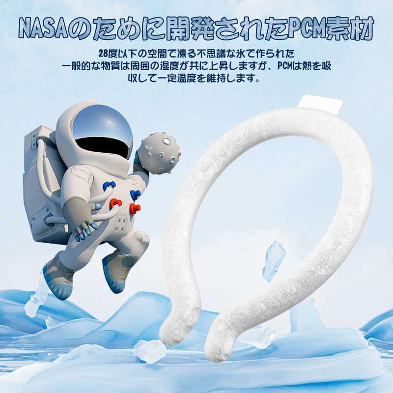 Aeemrn Ice Neck Ring, Neck Cooler, Heat Stroke Prevention, Cool