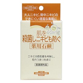 Yuze Medicated Soap to Sterilize Skin and Prevent Acne, 4.1 oz (110 g) x 6 Piece Set