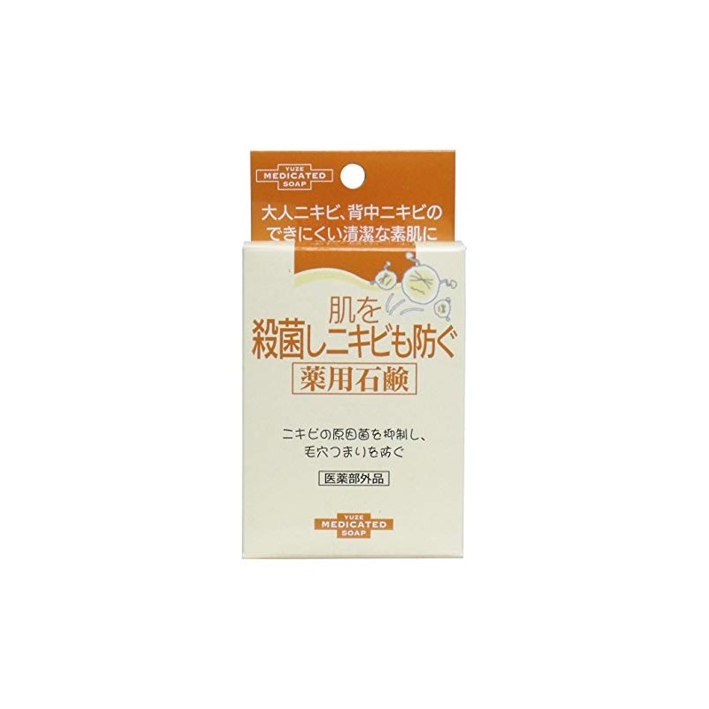 Yuze Medicated Soap to Sterilize Skin and Prevent Acne, 4.1