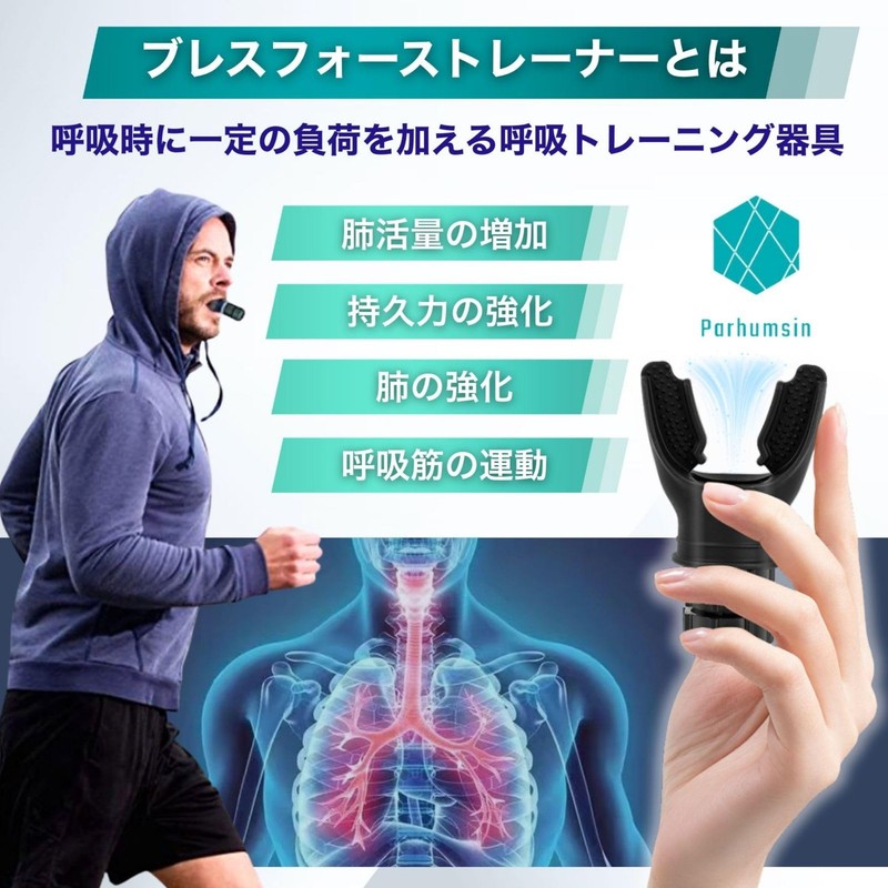 Parhumsin Stamina Machine, Lung Capacity Training, Respiratory Muscle Training, Japanese