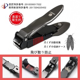 Premium Nail Clipper, Shatterproof, Premium Nail Clipper, Nail Clipper Set, Popular, Splatter-Free, Storage Case Included, Nail File, Metal Case Included, Color Selection, Anti-Slip, Unisex, For Hands and Legs, Good Sharpness, Gift, Lucky Bag (Champagne)