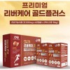 CNB 리버케어 밀크씨슬 실리마린 비타민B 헛개나무열매 간건강 4개월분 / 리버케어