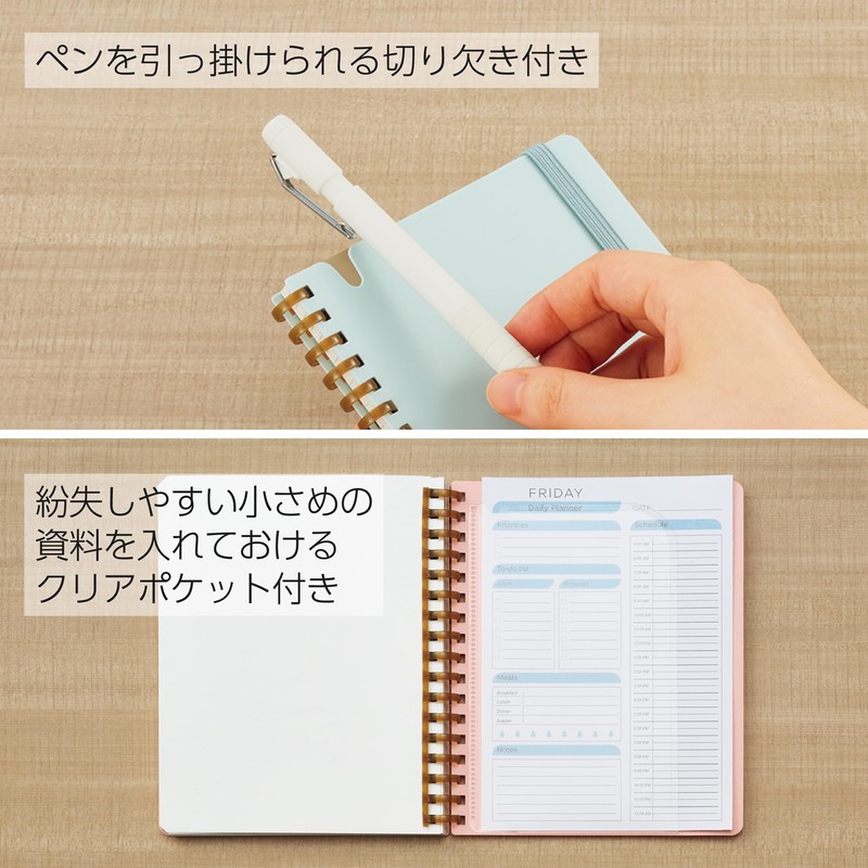 Kokuyo Sooofa SV758S4-P Soft Ring Notebook, Deformed, 0.2 inch (4
