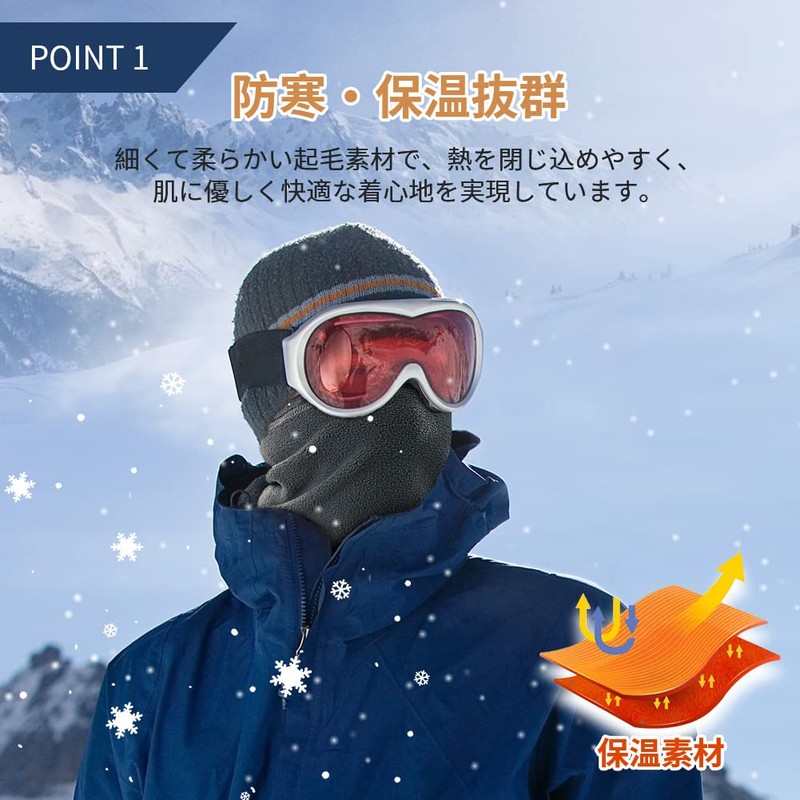 Andeor Neck Warmer, Winter Men's Cold Protection Down to -15℃,