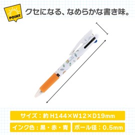 BS Miffy 3 Color Ballpoint Pen Jetstream 0.5mm Candy EB403B