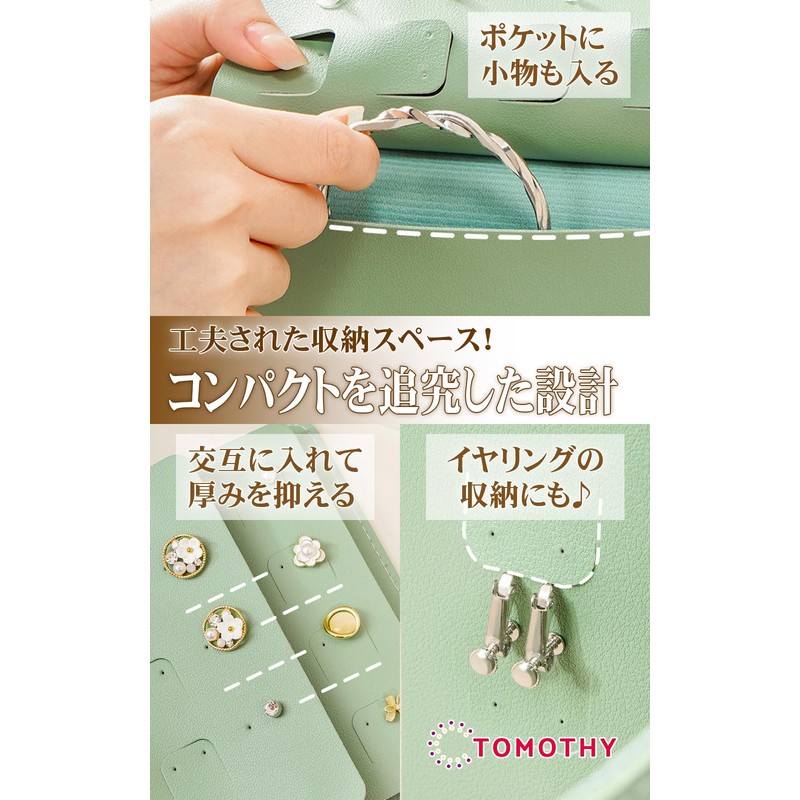 TOMOTHY Piercing Case, Portable, Dedicated Storage for Piercings, Stores 42