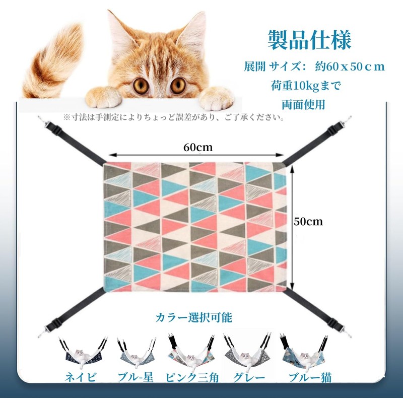 YFFSFDC Cat Hammock, Cat, Chair, Cage, Large, Double-sided, Load Capacity
