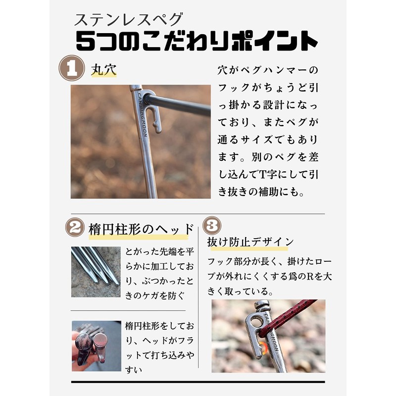 Camping Moon HB366-388 Forged Pegs, Stainless Steel Pegs, Quenched, Fatigue