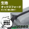 COLORBIRD Tool Bag, Tool Holder, Pouch, Tool Case, Tool Bag,