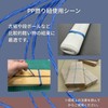 Yutaka Make (ユタカメイク) PP Strong Spool Cord, Blue, 1mm x