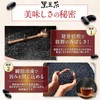 遊月亭 黒豆茶 ティーパック 20包 (20包入 1袋) ノンカフェイン 黒豆100% 焙煎【高い栄養価！飲むだけで豊富な栄養素！】