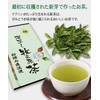 Shizuoka Makinohara First Picked Ichiban Tea 100% Deep Steamed Makinohara
