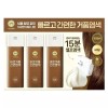 Reen 리엔흑모비책 자연갈색 감는염색약 임산부 3개 Lien Black Mobi Book
