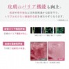 [ kino us キノアス ] スリーピングマスク バイオ コラーゲン ハイドロ ゲル