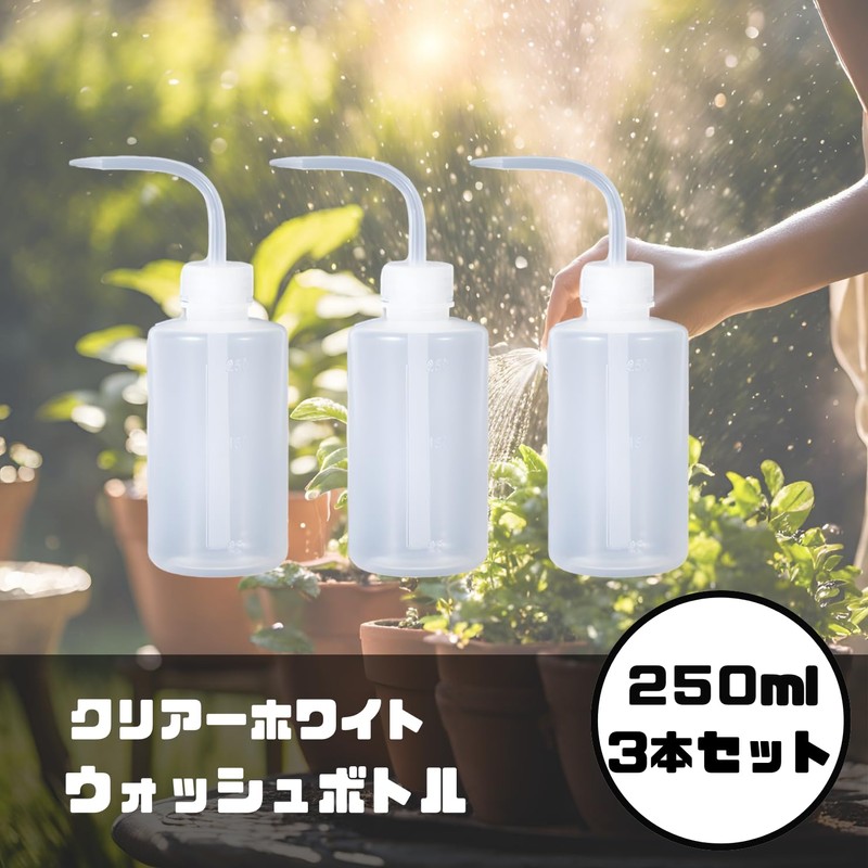 ENN LLC Wash Bottle, Clear White, Set of 3 (250ml)