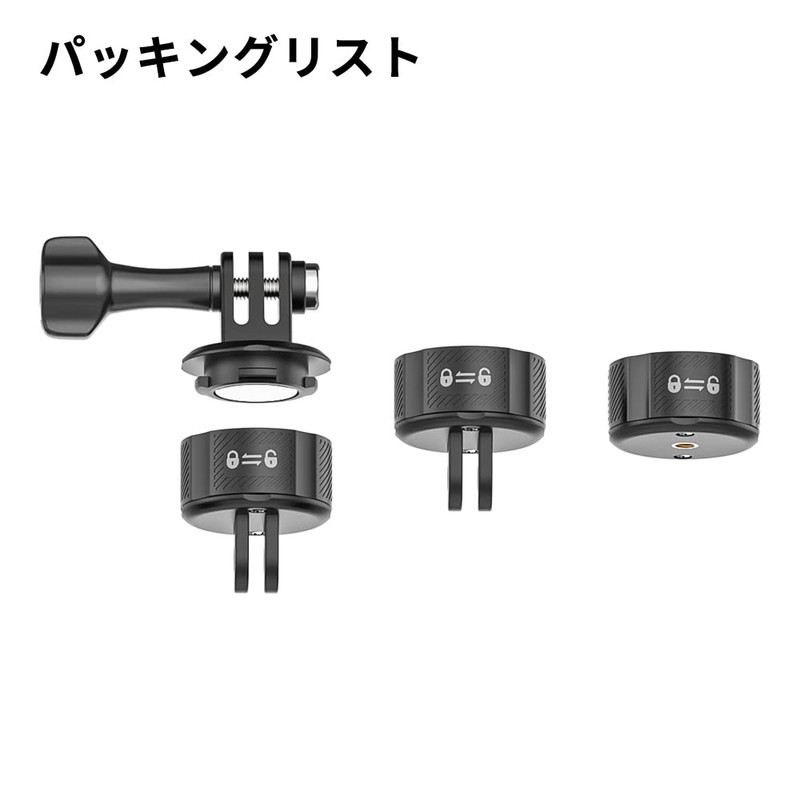 Action Camera Aluminum Mount (Quick Release Adapter)