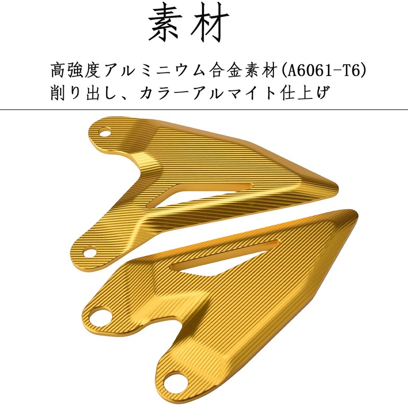 [HRuizq] Foot Peg Heel Plate Guard Protector Foot Pegs Fits