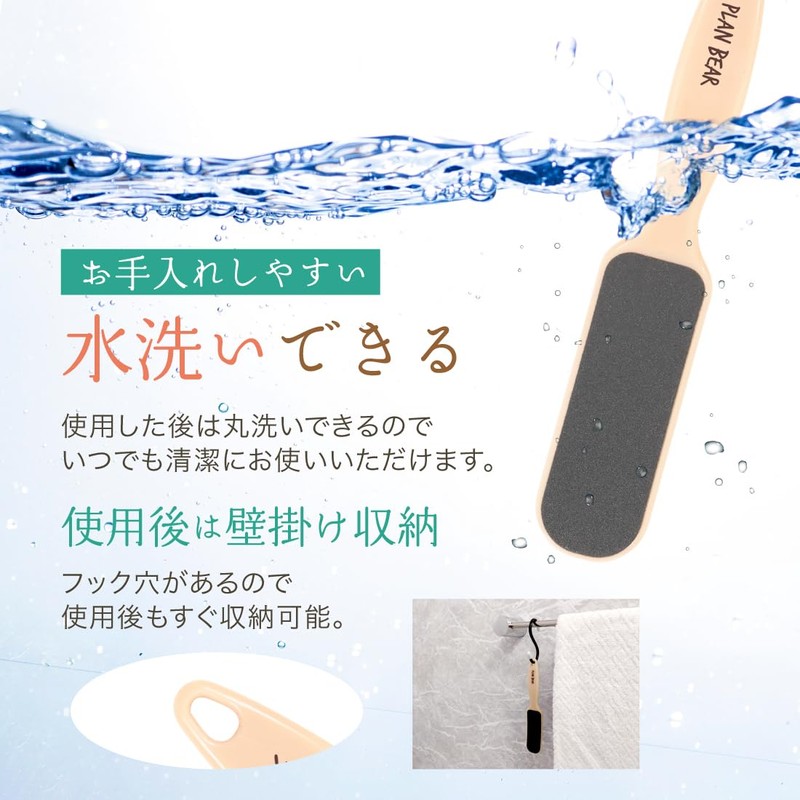 Heel Exfoliating Bath Small Size (Heel File Exfoliating Wash OK