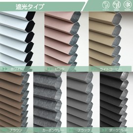 Yoolax Electric Honeycomb Screen, Fabric Sample, Honeycomb Structure, Free Sample Book, Thermal Insulation, Light Blocking and Lighting, 15 Colors Available