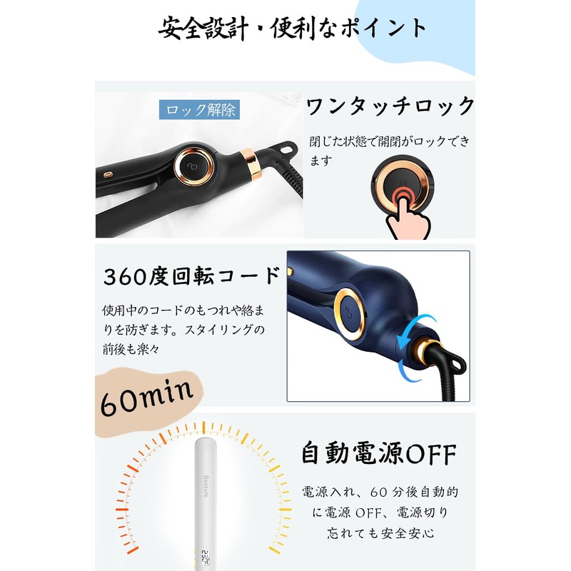 【2024新登場】 ヘアアイロン ストレート 2way 24mmプレート マイナスイオン ストレートアイロン 80℃～230℃温度調整 LCD液晶モニター表示 ワンタッチロック