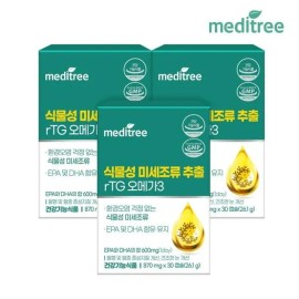 Meditree [Meditree] [3 month supply] Vegetable microalgae extract rTG Omega 3 30 capsules 3 boxes / [메디트리] [3개월분] 식물성 미세조류 추출 rTG 오메가3 30캡슐 3박스