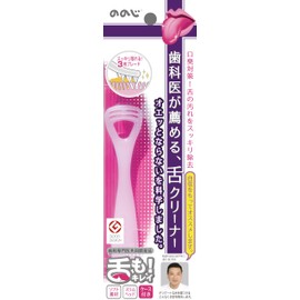 nonoji Soft Tongue Cleaner "Tongue too!" with Dedicated Case - Pink