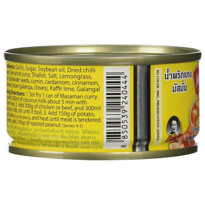 Maesri Thai Masaman Curry - 4 Oz (Pack of 4)