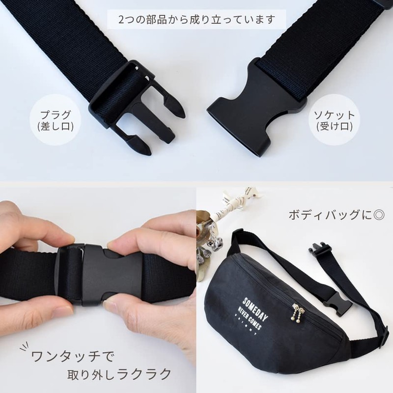 MYmama One-Touch Buckle, Black, Insert, Side Release, Buckle, Length Adjustable,