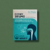 Doctor Pyto Dr. Phyto, Coen trichomes, Phytoblock, trichomes extract, micturianin