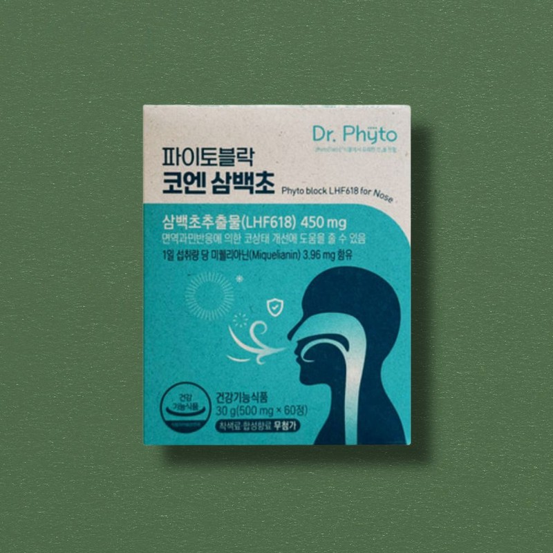 Doctor Pyto Dr. Phyto, Coen trichomes, Phytoblock, trichomes extract, micturianin
