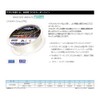 Sun Sunline (Sunline) Line torautexisutoeria FC 150 m 0.35 #