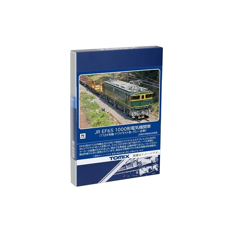 TOMIX N Gauge JR EF65 Type 1000 Model 1124 Twilight