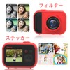 Children's Camera, Digital Camera, Kids Camera, Toy Camera, 1080P HD,