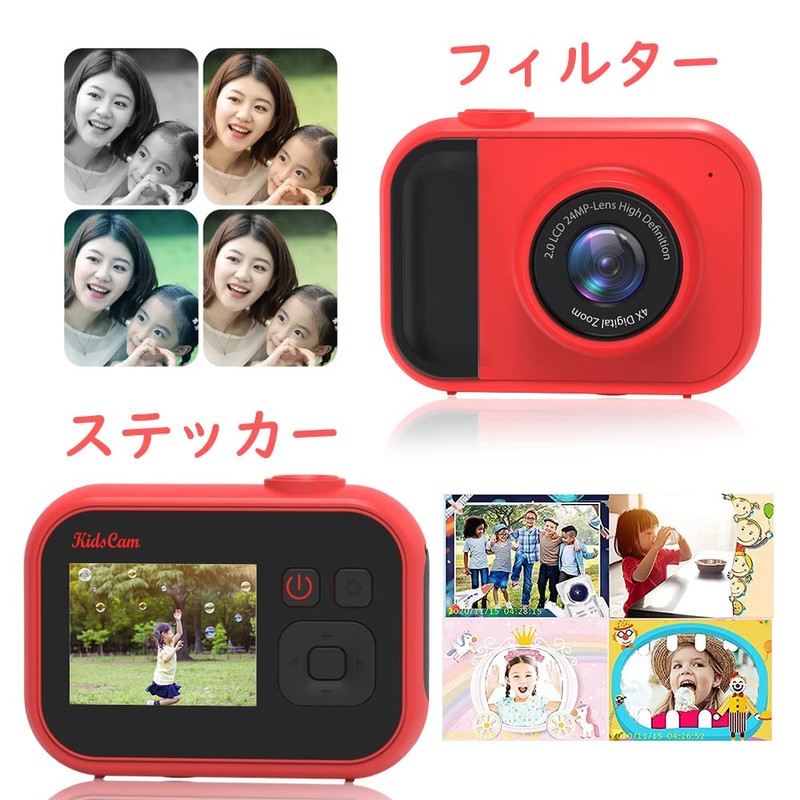 Children's Camera, Digital Camera, Kids Camera, Toy Camera, 1080P HD,