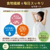 Constipation Relief Supplement, Lactic Acid Bacteria, Banana, Super Intestinal Conditioning