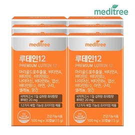MediTree 메디트리 프리미엄 루테인12 6박스(6개월분) Meditree Premium Lutein 12, 6 Boxes (6-Month Supply)